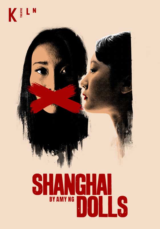 SHANGHAI DOLLS